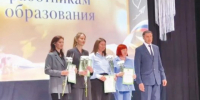 «Честь и признание»: Верхняя Тура поздравила педагогов - Газета Голос Верхней Туры