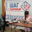 Очередной рейд за здоровьем - Газета Вохомская правда