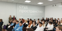 В Тульском государственном университете прошел медиаинтенсив «Медиа в школе и СПО: вектор развития» - Министерство массовых коммуникаций