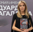 Дважды лучший интервьюер: Елена Кирьянова вновь удостоена высшей телевизионной Премии имени Эдуарда Сагалаева - Министерство массовых коммуникаций