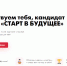 "Лукойл" приглашает студентов на стажировку с возможностью занять управленческие должности - СГТУ