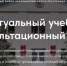 Уважаемые жители Бакалинского района - Бакалинский район