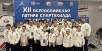 Итоги XII Всероссийской летней Спартакиады по спорту глухих - Министерство по физкультуре и спорту