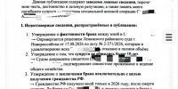 Суд встал на сторону вдовы: новороссийцам пока не удалось доказать, что брак их дяди, погибшего на СВО, был фиктивным, – подана апелляция - Ngnovoros.Ru