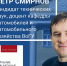 Доцент ВоГУ выпустил учебник для будущих инженеров - ВоГУ