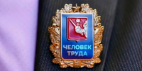 Новости Черинфо - Администрация г.Череповец