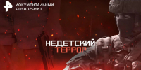 dcf2f82c-1fe6-4098-972f-db23ff1eabde.jpg - Газета Перекресток России