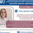 d43fb4a3-9679-48d7-891a-b363241ba010.jpg - Городской клинический центр