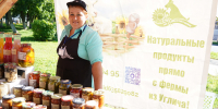 ​Осенние ярмарки с местной продукцией пройдут в округах Ярославской области - Правительство