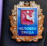Новости Черинфо - CherInfo.Ru
