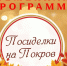 Культура - Riac34.Ru