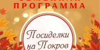 Культура - Riac34.Ru
