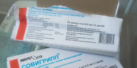 В чистопольском интернате завершилась вакцинация против гриппа - Чистополь-информ