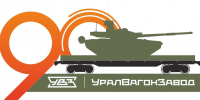Уралвагонзавод – гордость Урала: поздравления от Общественной палаты в преддверии 90‑летия предприятия - Общественная палата