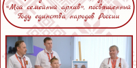 Приглашаем принять участие в республиканском конкурсе «Мой семейный архив 2026» - Комитет молодежной политики