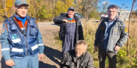 Картинка - Regions.Ru
