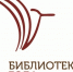Всероссийский конкурс «Библиотекарь года — 2026» - ЦБС Баганского района