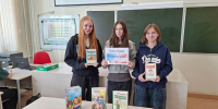 "Уроки доброты с книжной полки" - Межпоселенческая ЦБ