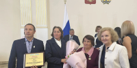 В Уфе наградили победителей конкурса трудовых династий - Сетевое издание Республика Башкортостан