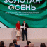 Костромичи получили медали на Всероссийской агропромышленной выставке - Интернет-телевидение Логос