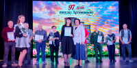 97 лет со дня основания отметили жители посёлка Артёмовский - Дума городского округа
