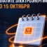 Не пропустите срок оплаты электроэнергии - Давлекановский район