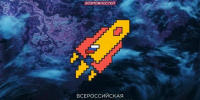 При поддержке «Газпрома» проходит олимпиада «Я – профессионал» по направлению «Нефтегазовое дело» - ИА Грозный-информ
