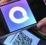 Более 140 миллионов человек, включая граждан СНГ, установили приложение "Макс". - Красногвардейский район