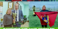 Брянская команда одержала победу в летних сельских спортивных играх - Красногорская Жизнь