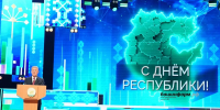 Фото: Олег Яровиков | ИА «Башинформ» - Аургазинский вестник