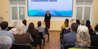 В НИУ Президентской академии прошёл образовательный модуль программы Института ВШГУ «Повышение эффективности соцсферы» - НИА Нижний Новгород
