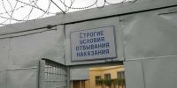 За 1 200 рублей мурманчанин отсидит больше семи лет на строгом режиме - SeverPost.ru