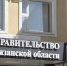 Рязанская область зарегистрировала новый региональный бренд  — заокский пластовый творог - RyazPressa.Ru