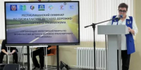 На республиканском семинаре в Октябрьском высоко оценки деятельность руководителя ресурсного центра Риты Сабировой - Администрации г. о. Сибай
