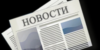 Избраны главы сельских поселений Заветинского района - Заветинский район
