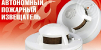 Ваша безопасность - в ваших руках. - Вилегодский муниципальный округ