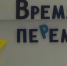 Видео - ТВН