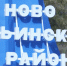 Видео - ТВН
