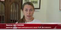 Видео - ТВН