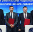 Губернатор Виталий Хоценко открыл в Омске Международный форум InRussia 2026 - Правительство Омской области