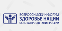  Важное приглашение: примите участие в исследовании к Форуму «Здоровье нации — основа процветания России»!. - Свечинский муниципальный округ