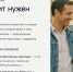 Станьте наставником: рядом — значит нужен.. - Свечинский муниципальный округ