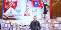 «Единая Россия» передала письма участников «Диктанта Победы» бойцам СВО - Единая Россия