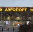 «Победа» скорректировала расписание рейса из Уфы в Москву - Башинформ