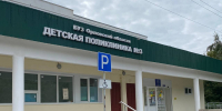 На Орловщине скорректировали программу модернизации здравоохранения - OrelGrad.Ru