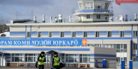 Акции «Комиавиатранса» выставили на торги - Bnkomi.Ru