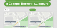 С 30 октября в районе Свиблово на северо-востоке Москвы изменится схема движения в Проектируемом проезде № 3660 - Департамент транспорта