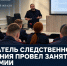 Следователь СУ СК России по Ленинградской области провел занятие для курсантов Санкт-Петербургской академии Следственного комитета - Следственный комитет
