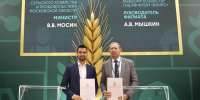 Московская область и ВНИРО будут развивать аквакультуру - MosRegToday.Ru