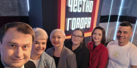 Наталья Тулбаева в специальном выпуске программы «Честно говоря» на тему «АГРЕССИЯ НЕ ПО‑ДЕТСКИ» - ГАУЗ РКПЦ МЗ РБ